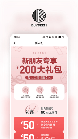 北鼎